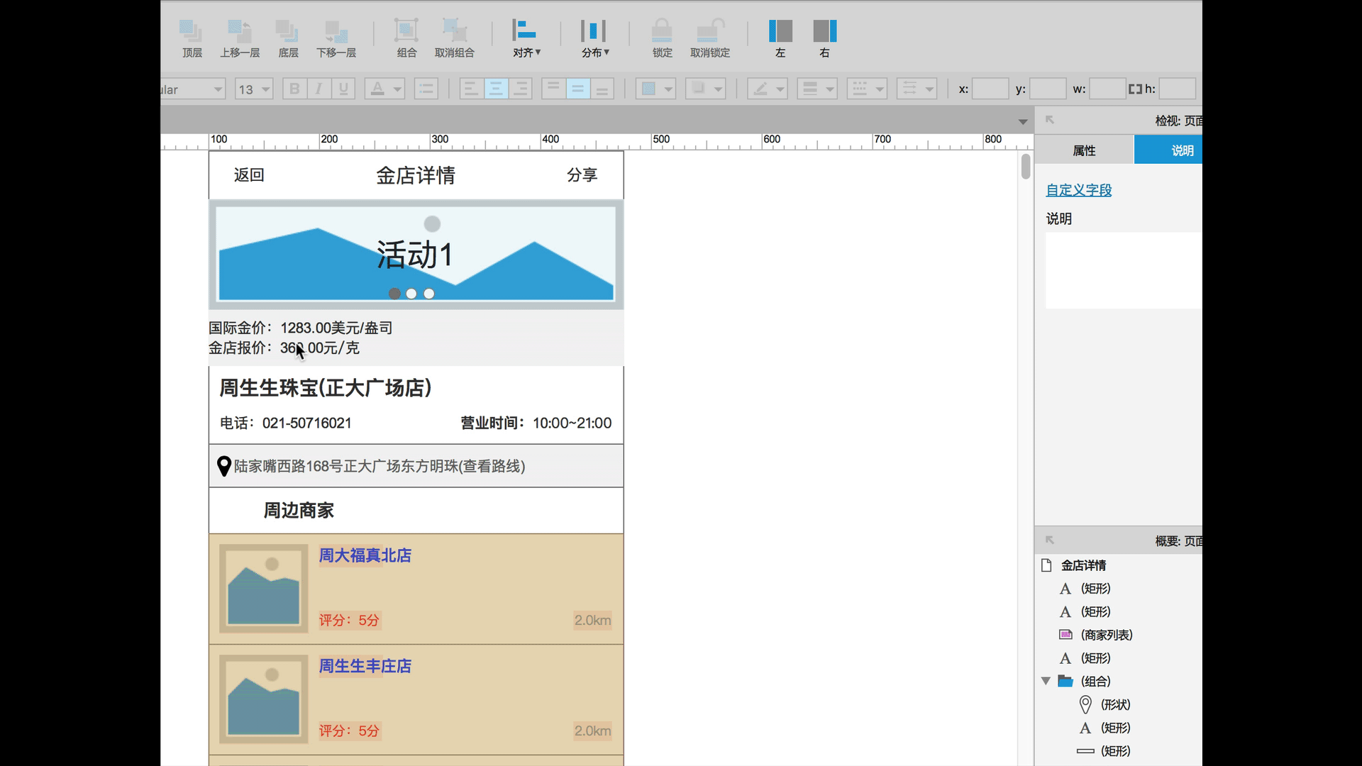 请在空白区域右键选中