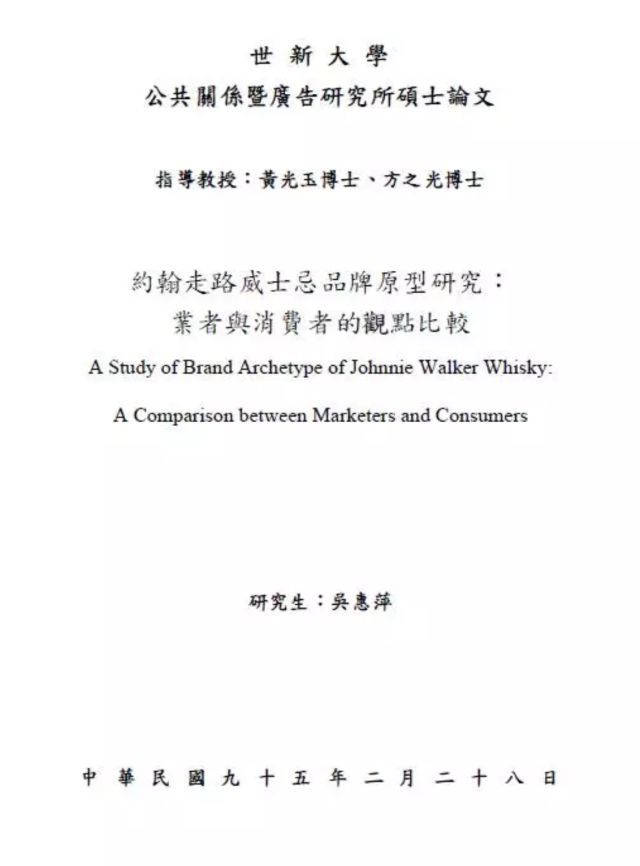 你是学习知识，不是做知识的搬运工