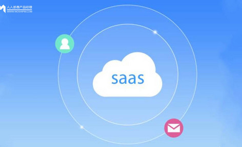 SaaS：国际巨头前进，国内标的今生(上）