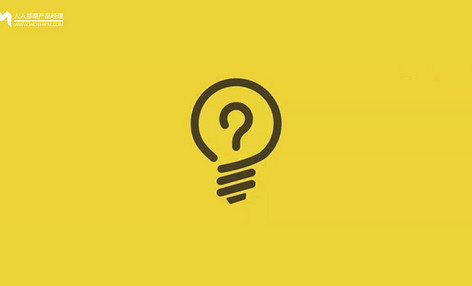 用户为什么不听话？