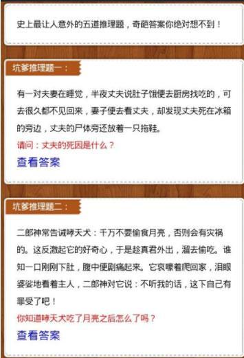 记一个公众号运营的“套路”