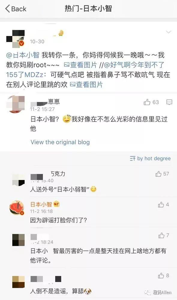 这个节目告诉你，为什么你被垃圾信息重重包围