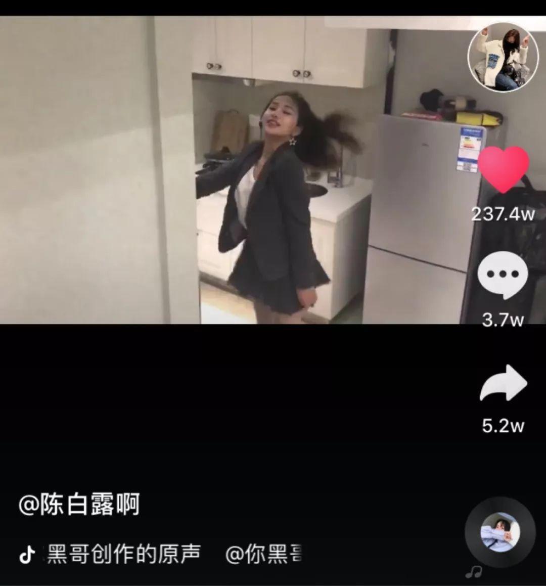 四代互联网女王与内容消费二十年