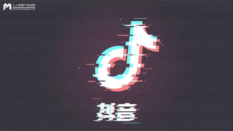 抖音纯音乐