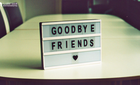 如何更好地告别2018