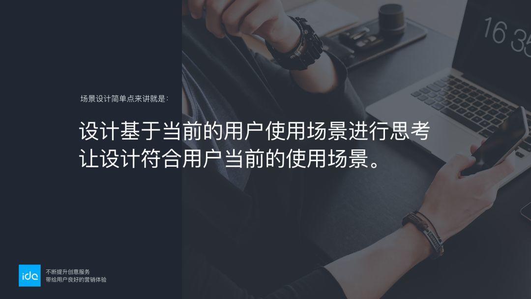 针对特定场景的服务器优化与人数的关联性分析