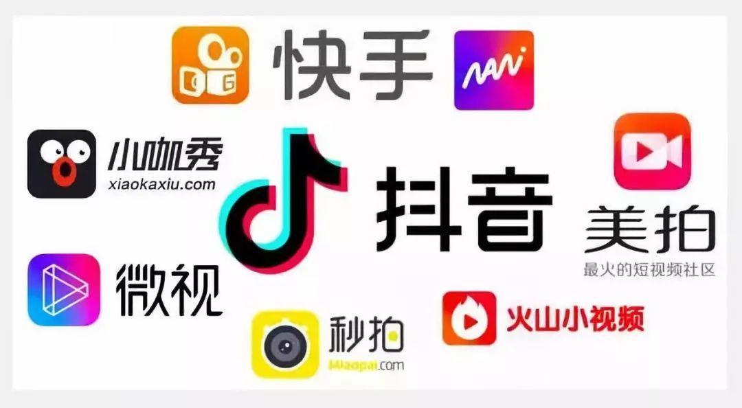 短视频平台流量密码