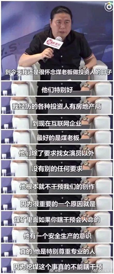 为什么万达会从《流浪地球》撤资？——“数据思维”