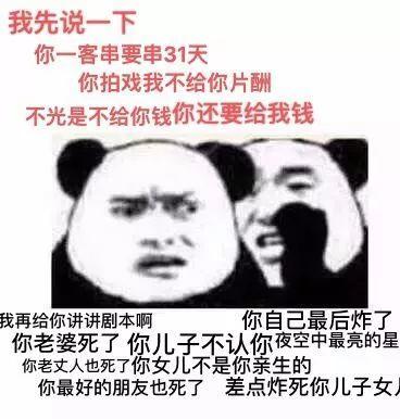 为什么万达会从《流浪地球》撤资？——“数据思维”