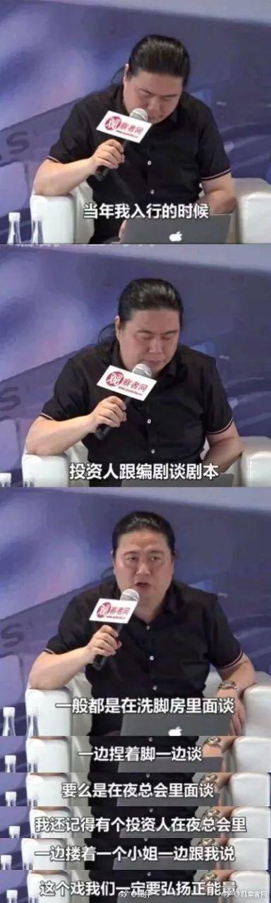 为什么万达会从《流浪地球》撤资？——“数据思维”