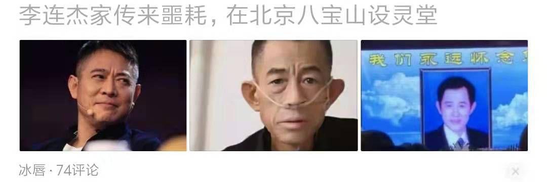 非主流自媒体人的魔幻现实主义