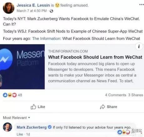 咦，Facebook 要“抄袭”微信？