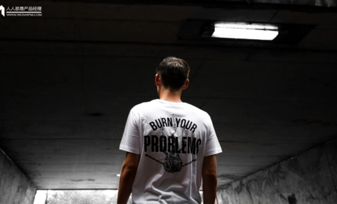 中级产品方法论（四）：把自己变成用户