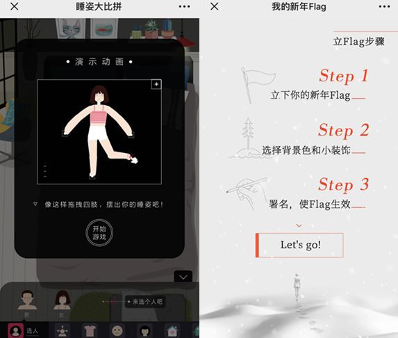 后裂变时代：拼团、砍价、分销等主流玩法盘点及未来趋势