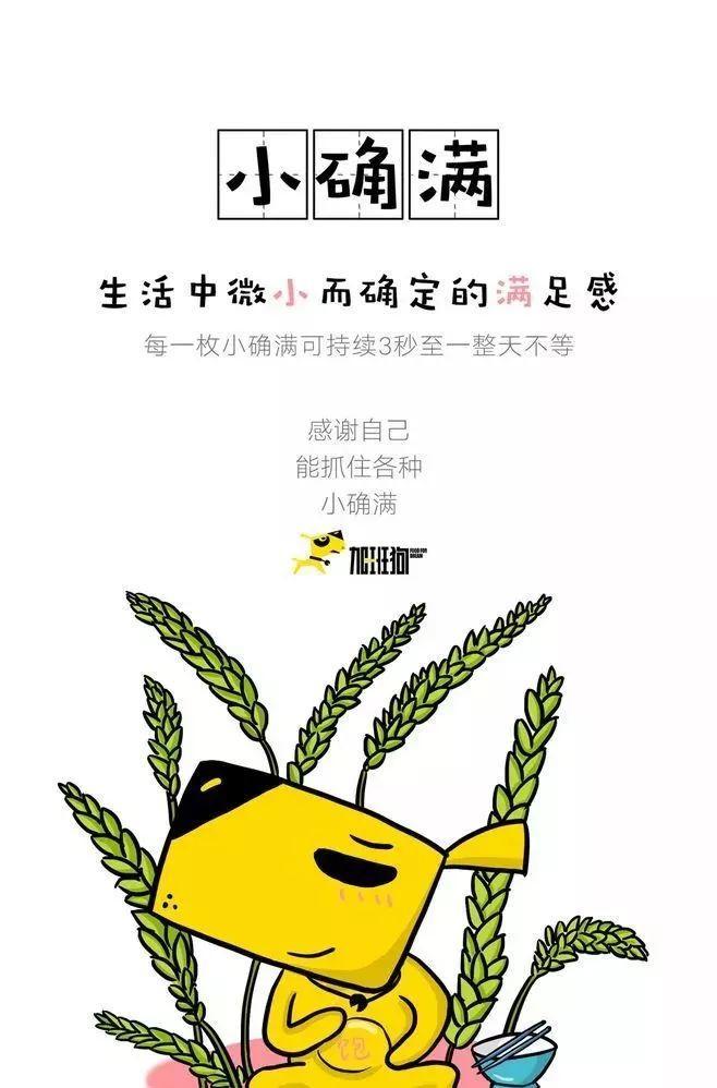 要看吗?这没人关注的小满借势文案&海报分享我做好了