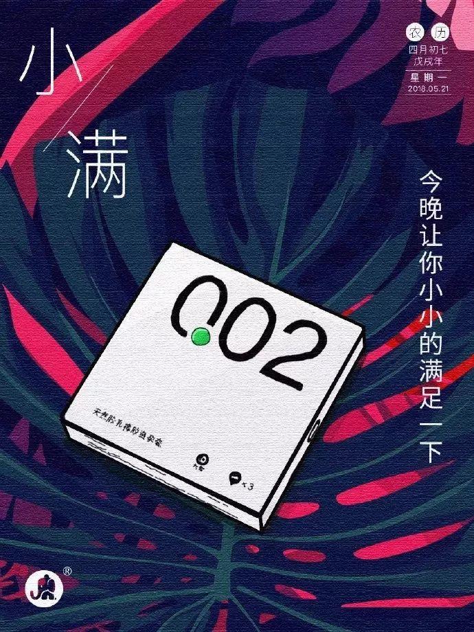 要看吗?这没人关注的小满借势文案&海报分享我做好了