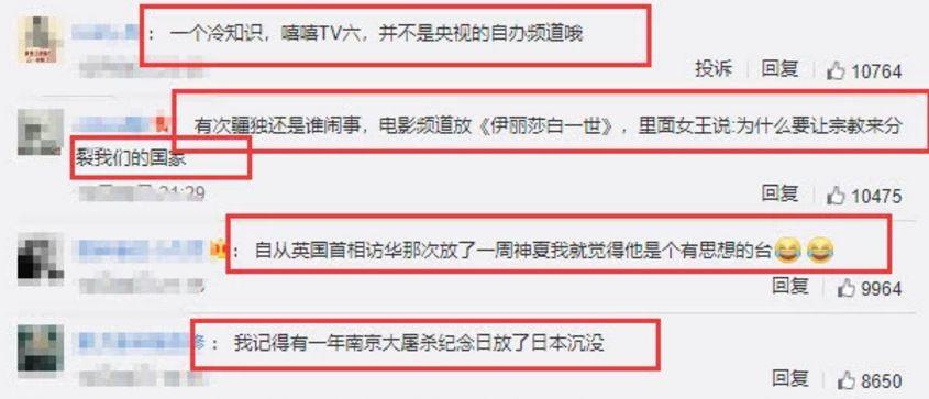 中国最任性的电视台，永远猜不到它要播什么，凭什么还能火23年？