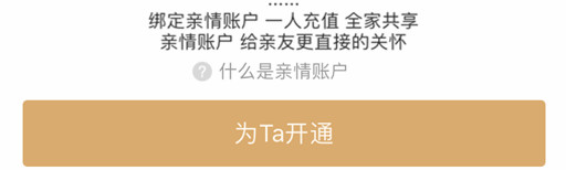 后裂变时代：拼团、砍价、分销等主流玩法盘点及未来趋势