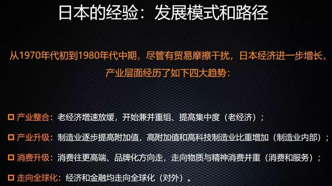 人口红利的英文_1.3 人口红利:二孩政策放开,居民消费升级   随着二孩政策放开