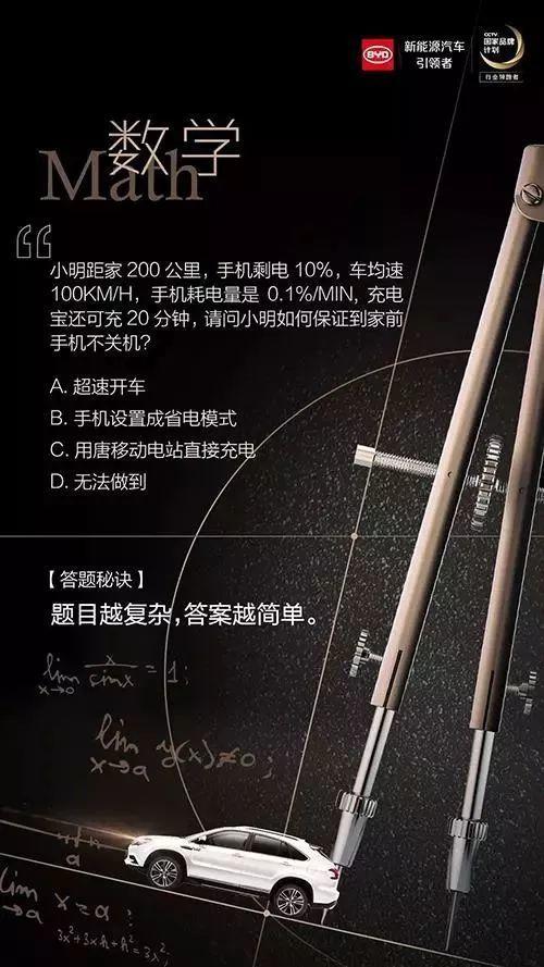 高考来了,超实用的借势营销创意都准备好了!