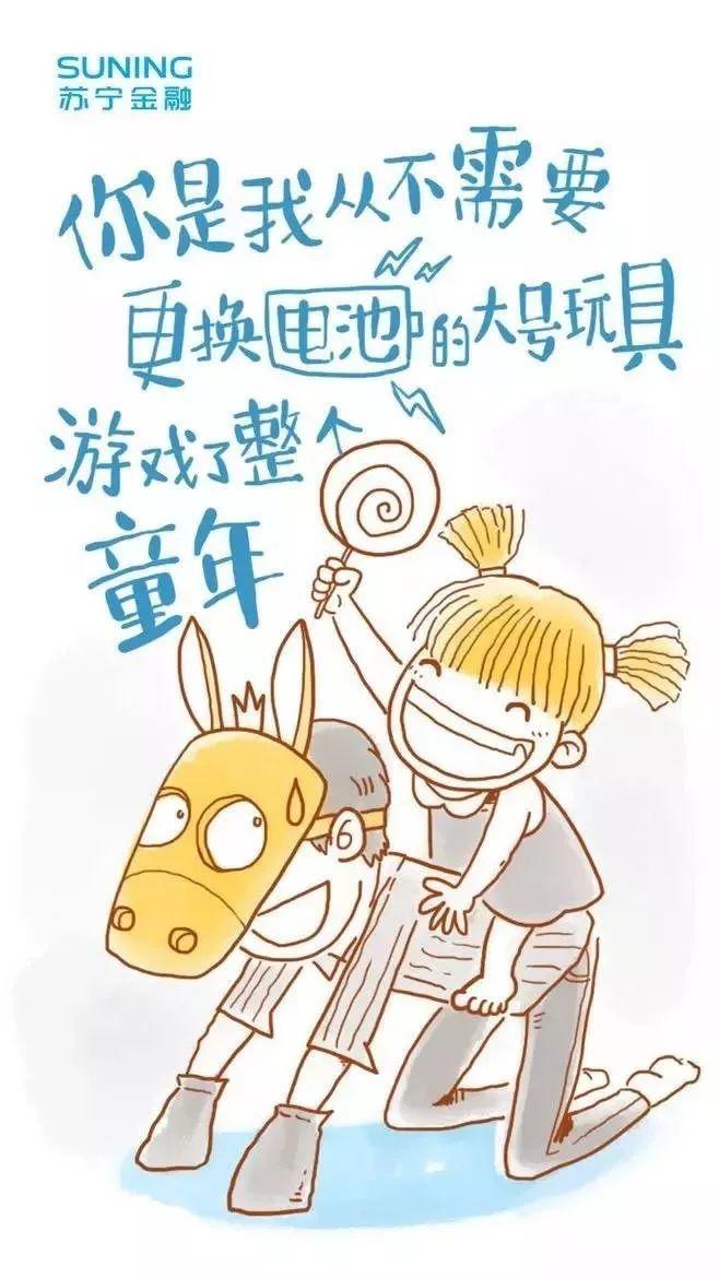 又是回忆+情怀?父亲节借势海报可不能与母亲节相似!