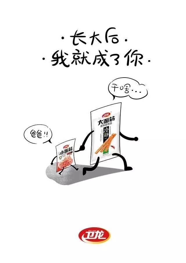 又是回忆+情怀?父亲节借势海报可不能与母亲节相似!