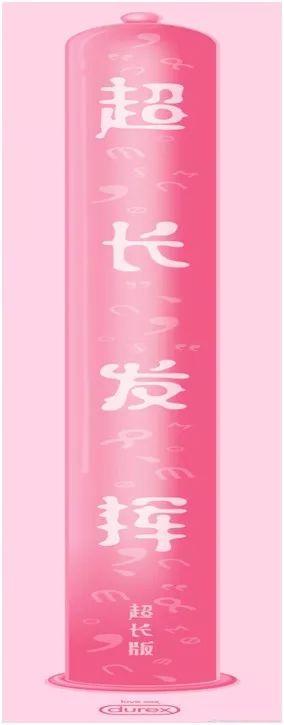高考来了,超实用的借势营销创意都准备好了!