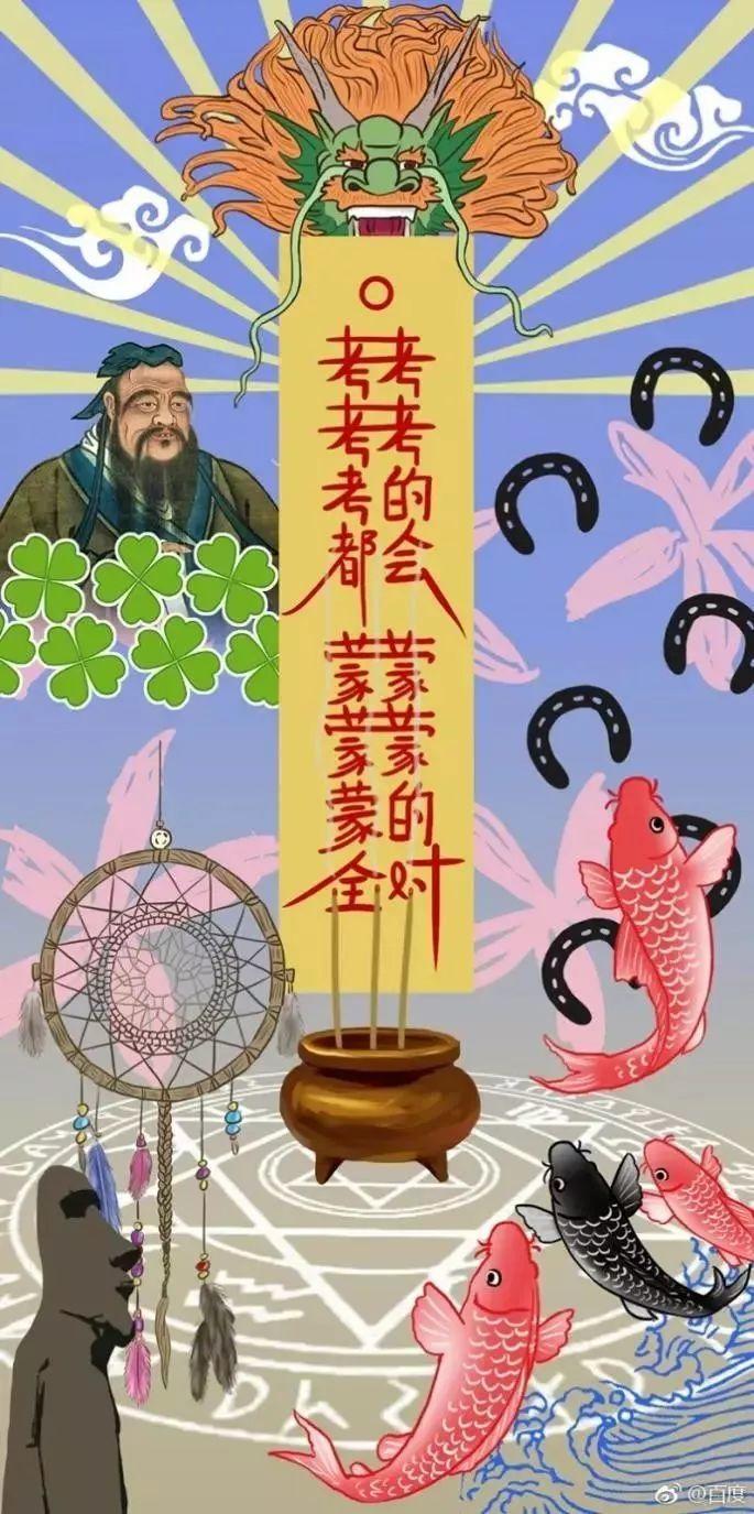 高考来了,超实用的借势营销创意都准备好了!