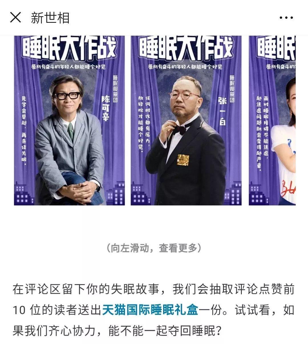 新媒体运营进阶的4个动作!