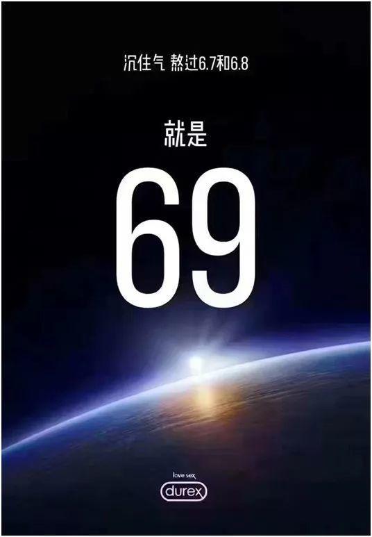 高考来了,超实用的借势营销创意都准备好了!