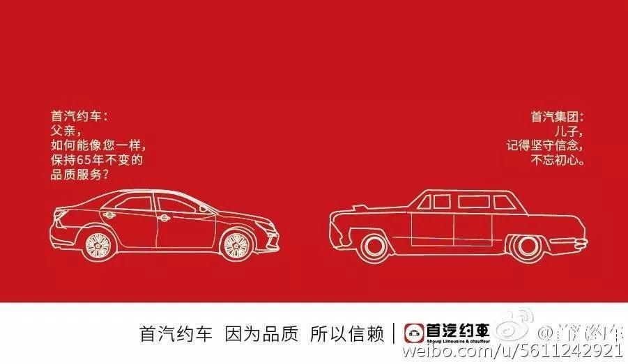 又是回忆+情怀?父亲节借势海报可不能与母亲节相似!