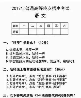 高考来了,超实用的借势营销创意都准备好了!