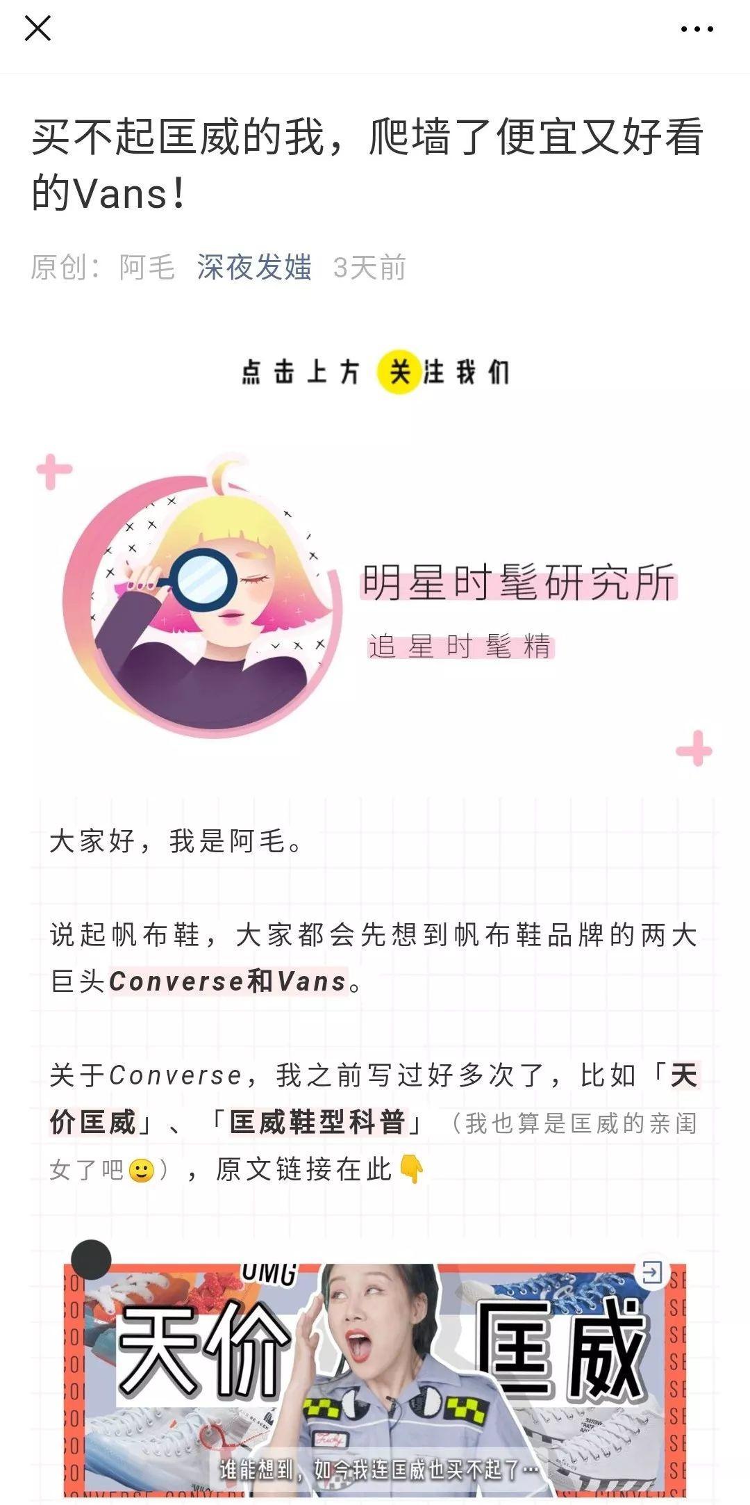 新媒体运营进阶的4个动作!