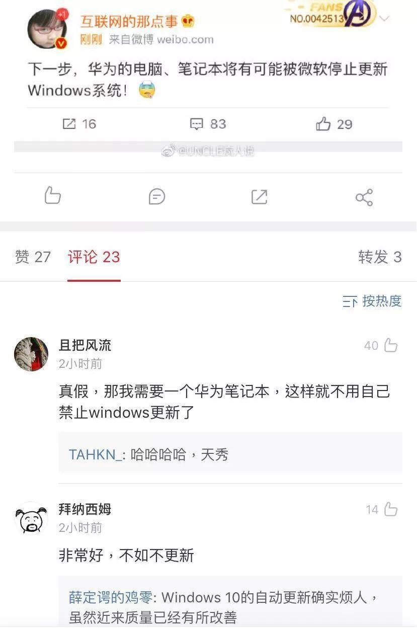 用不胜其烦的update，将Windows用户捆绑上未来战车