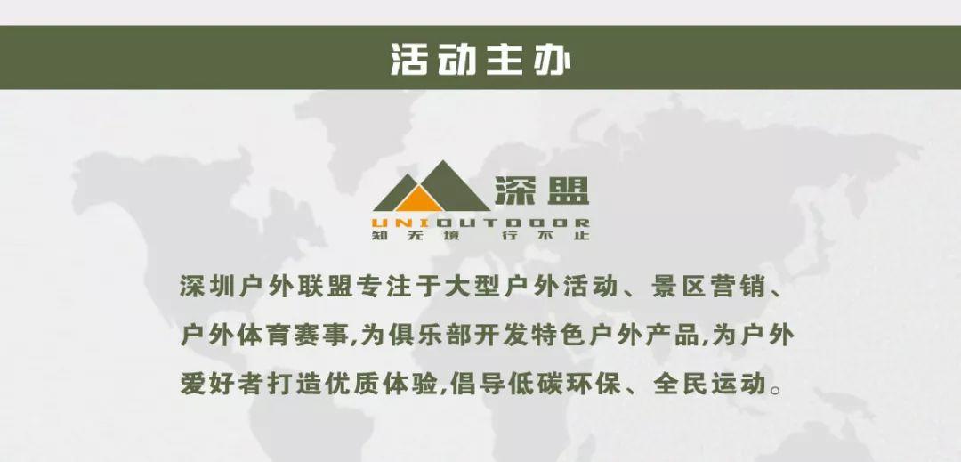 【岩壁芭蕾】6.23挑战刺激“飞拉达”|清远丹霞地貌马头石徒步活动 【岩壁芭蕾】6.23挑战刺激“飞拉达”|清远丹霞地貌马头石徒步活动