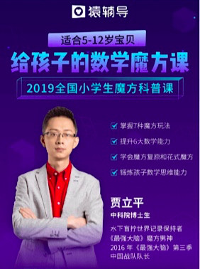 5个维度拆透引流课转化模式，掌握用户猎取秘笈