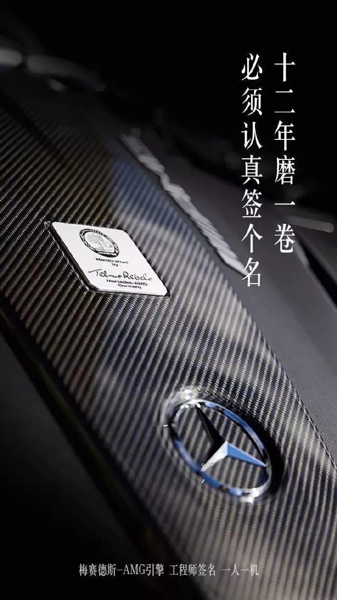 高考来了,超实用的借势营销创意都准备好了!