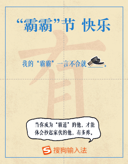 又是回忆+情怀?父亲节借势海报可不能与母亲节相似!