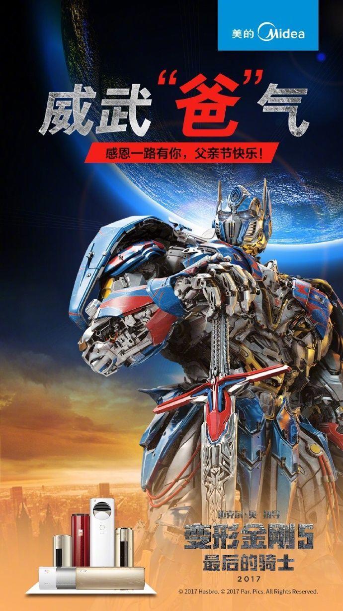 又是回忆+情怀?父亲节借势海报可不能与母亲节相似!