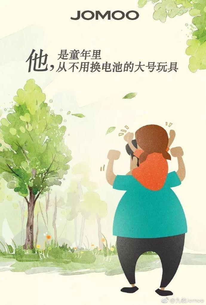 又是回忆+情怀?父亲节借势海报可不能与母亲节相似!