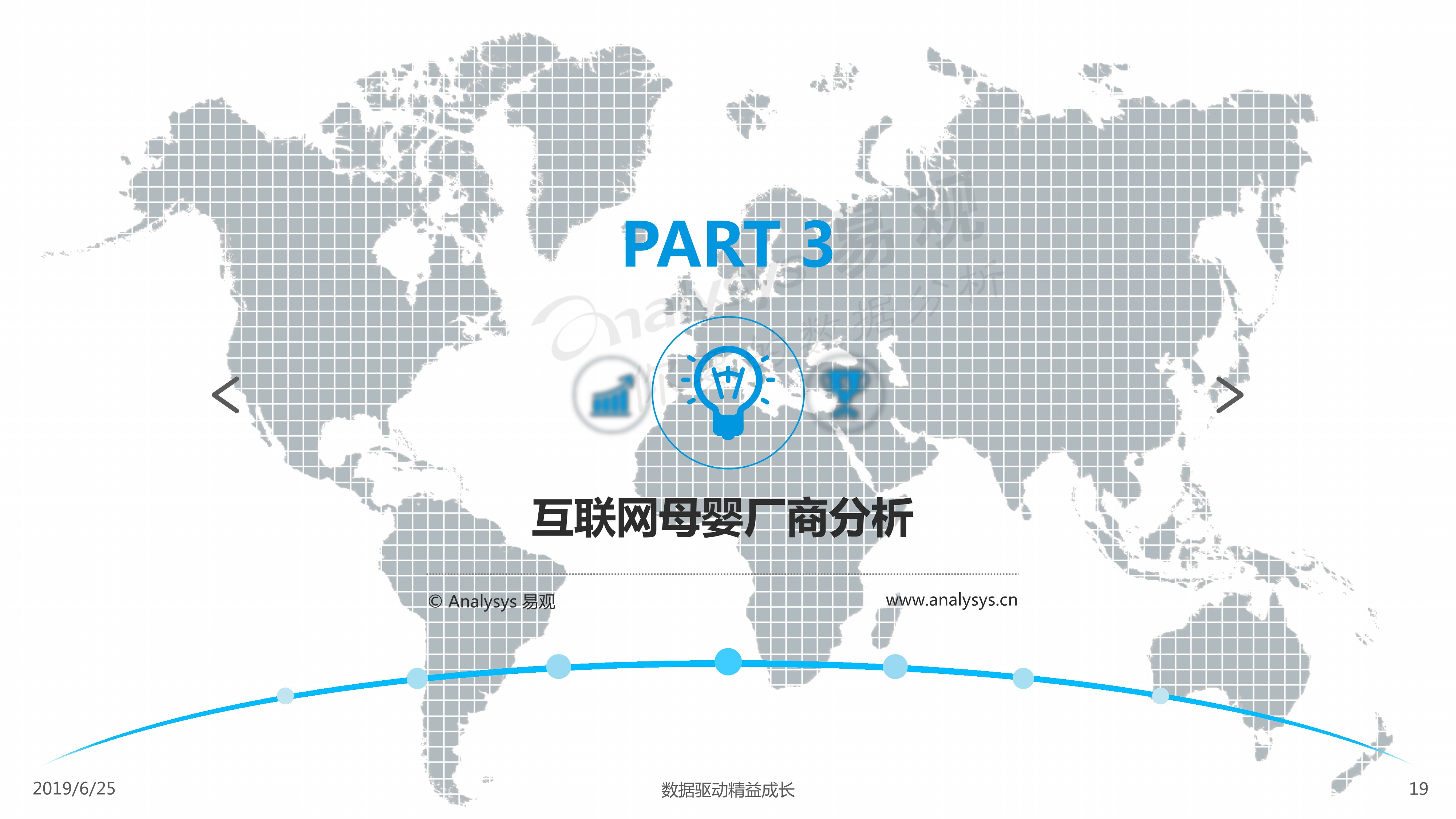 我国人口结构发展趋势分析_人口发展趋势图片(3)