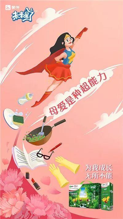 又是回忆+情怀?父亲节借势海报可不能与母亲节相似!
