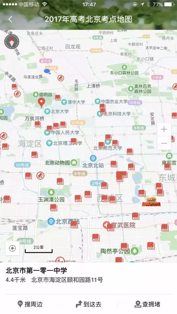 高考来了,超实用的借势营销创意都准备好了!