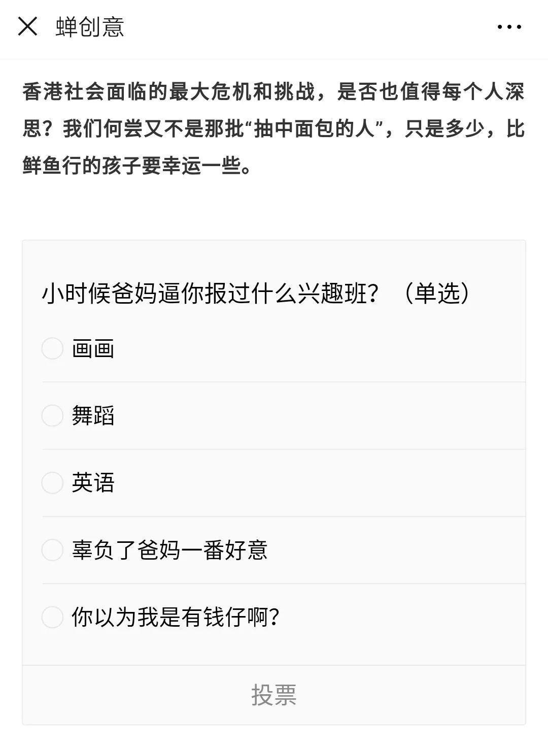 新媒体运营进阶的4个动作!