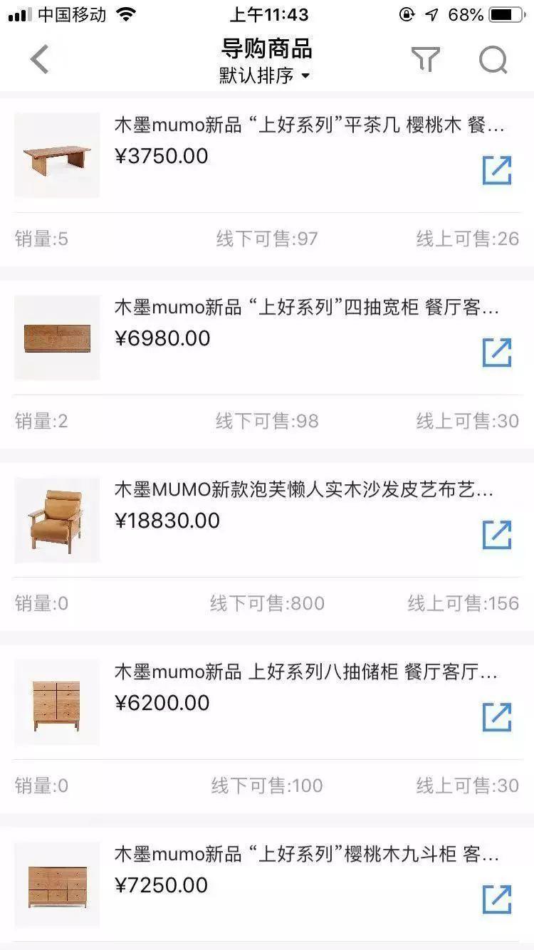 最新的23招小程序运营玩法，get不到就出局了！
