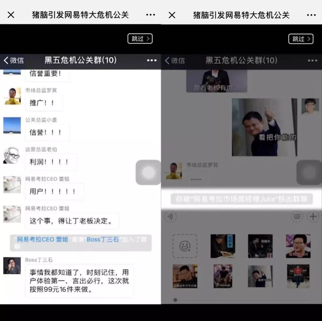 从网易H5、小米、杜蕾斯,看品效合一的创意是如何量产? 长春网站建设_长春网站制作_长春网站设计_网站建设_网站制作_网站设计_长春app开发 _长春app制作_长春小程序开发_长春微信开发_长春商标注册