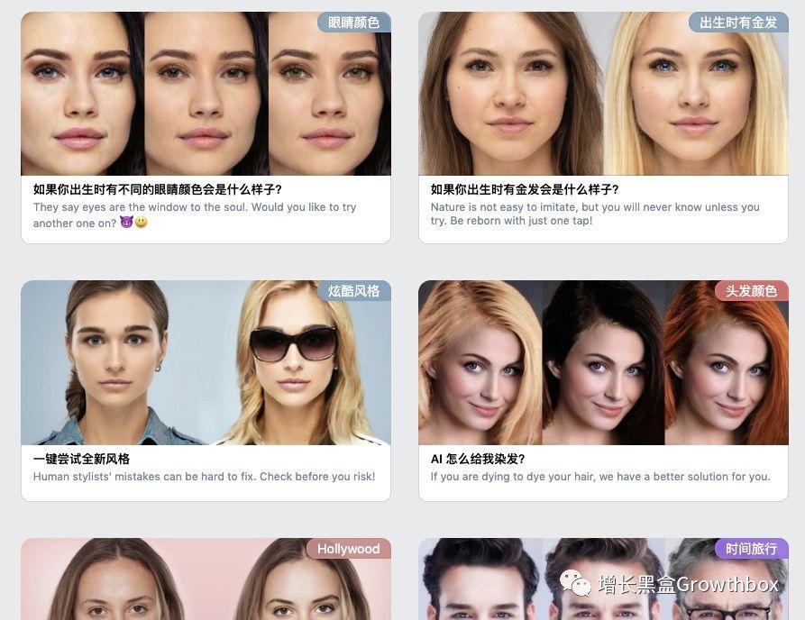 7天下载破千万,让你“变老”的FaceApp如何爆发式增长? 长春网站建设_长春网站制作_长春网站设计_网站建设_网站制作_网站设计_长春app开发 _长春app制作_长春小程序开发_长春微信开发_长春商标注册