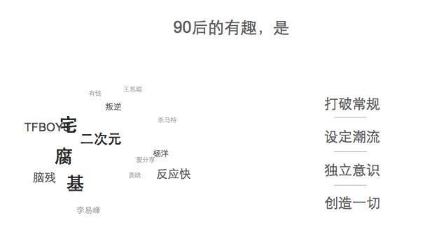 从网易H5、小米、杜蕾斯,看品效合一的创意是如何量产? 长春网站建设_长春网站制作_长春网站设计_网站建设_网站制作_网站设计_长春app开发 _长春app制作_长春小程序开发_长春微信开发_长春商标注册