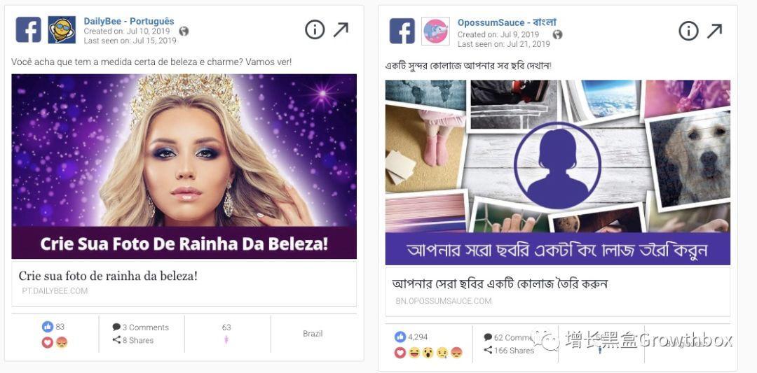 7天下载破千万,让你“变老”的FaceApp如何爆发式增长? 长春网站建设_长春网站制作_长春网站设计_网站建设_网站制作_网站设计_长春app开发 _长春app制作_长春小程序开发_长春微信开发_长春商标注册