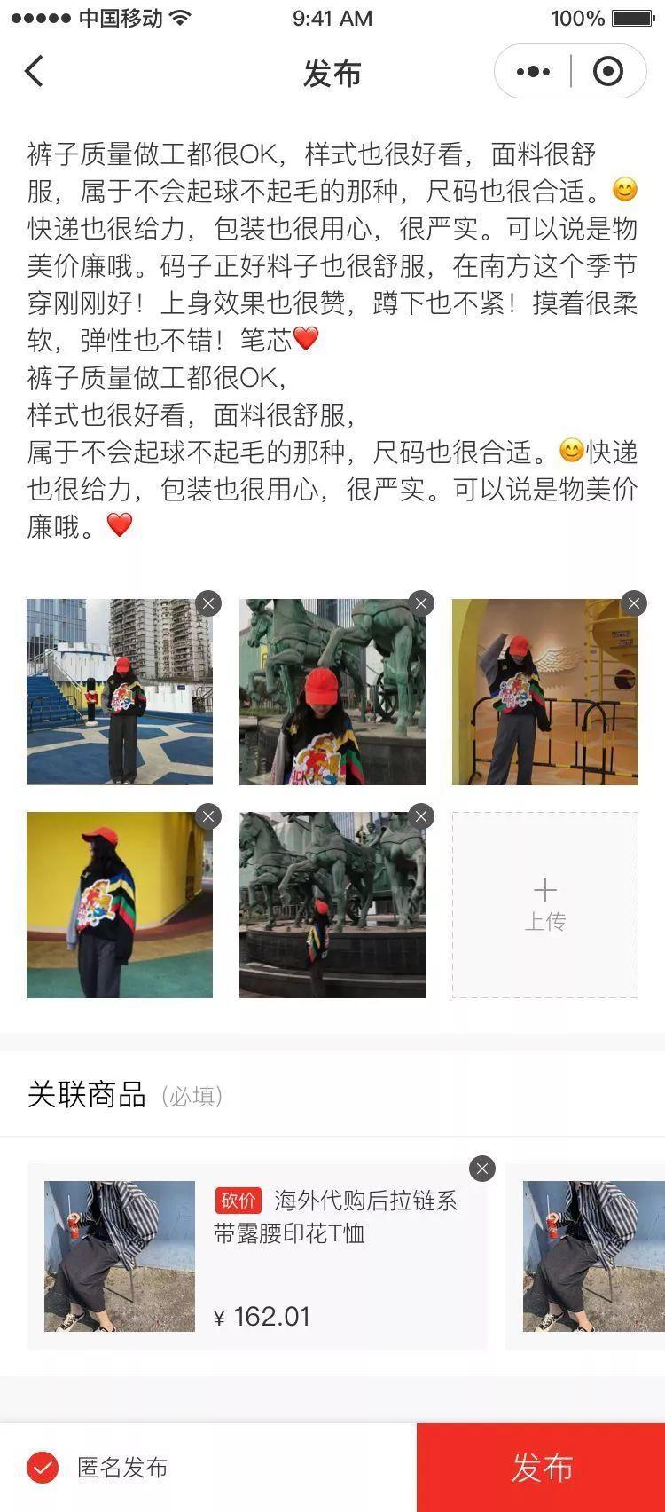 最新的23招小程序运营玩法，get不到就出局了！